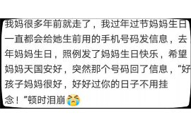 新余讨债公司成功追回消防工程公司欠款108万成功案例